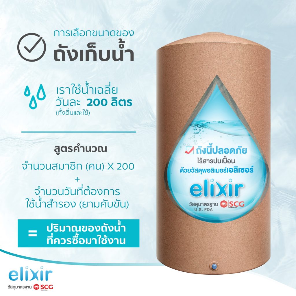 jan เพิ่ม_180118_0010